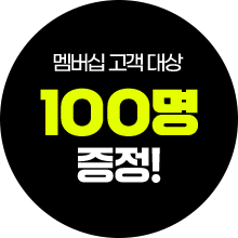 tag_100